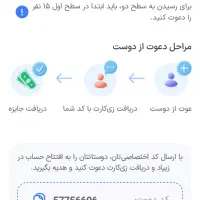 هدیه زیپاد