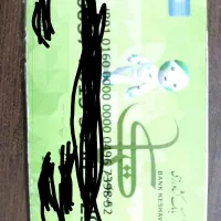 کارت کشاورزی