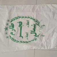 متقال گونی برنج