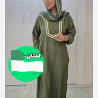 لباس زنانه