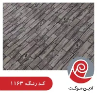 موکت کاشان|موکت|بندرعباس, |دیوار