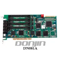 کارت تلفن دانجین DN081A