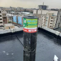 قیرگونی وایزوگام رفع نم وچکه حتی ۱متر تمام مناطق