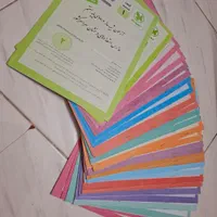 پکیج سمپادیوم ششم به هفتم چاپ ۱۴۰۴
