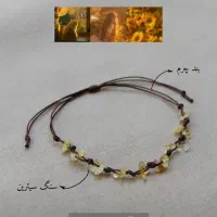 دستبند سنگی /دستبند سنگ اصل /دستبند پینترستی|جواهرات|کرمان, |دیوار