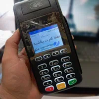 کارتخوان سیار/کارتخوان/کارتخوان ثابت|فروشگاه و مغازه|ابهر, |دیوار