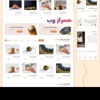 طراحی سایت / اولین سفارش 50% تخفیف|خدمات رایانه‌ای و موبایل|تهران, آبشار|دیوار