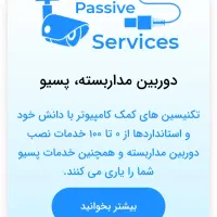 تعمیرات خدمات نصب ویندوزکمک کامپیوتر لپ تاپ در محل|خدمات رایانه‌ای و موبایل|تهران, سبلان (لشگر)|دیوار