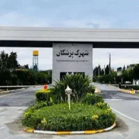 قواره-دوم-اب-شهرک-برند-پزشکان-سنددار