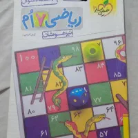 کتاب ریاضی خیلی سبز تیزهوشان هفتم چاپ ۱۴۰۲|کتاب و مجله آموزشی|تهران, تختی|دیوار