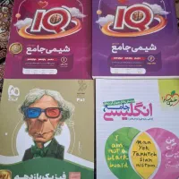 کتاب کنکوری