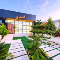 ویلاهمکف160متری-مدارک-کامل-حومه-نور