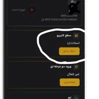 صرافی آساکوین کدمعرفمو بزن100میده خودمم بهت30میدم|کارت هدیه و تخفیف|سبزوار, پاسداران|دیوار