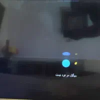 تلویزیون49 ال جی|تلویزیون و پروژکتور|آبیک, |دیوار