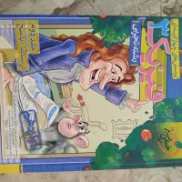 کتاب کمک درس (خیلیسبز، مبتکران و انتشارات معتبر)|لوازم التحریر|تربتحیدریه, منصوریه|دیوار