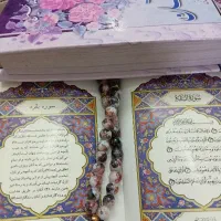 دعا بازگشت|کتاب و مجله مذهبی|شهرضا, |دیوار