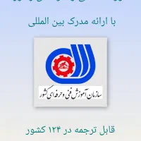 آموزشگاه فنی حرفه ای لطفا با دقت تصاویر نگاه کنید