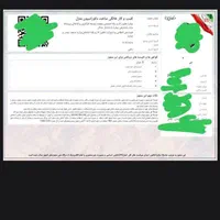 ثبت جواز کسب، دسته چک، وام اشتغالزایی4درصد و ضامن|خدمات مالی، حسابداری، بیمه|همدان, |دیوار