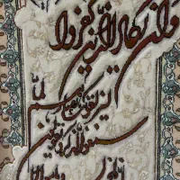 تابلو فرش دست باف|تابلو فرش|تبریز, |دیوار