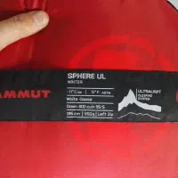 کیسه خواب ماموت  کیسه خواب ماموت sphere ul winter