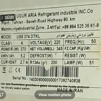 یخچال ویترینی.درحدنو|یخچال و فریزر|کیش, |دیوار