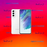 سامسونگ Galaxy A16 256/128