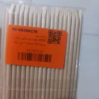 رابر ، پلی ژل، پرایمر ناخن