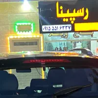 آب فروشی چاه عمیق اناری باغرود