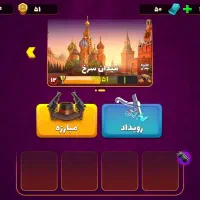 اکانت پسرخوانده مسابقاتی