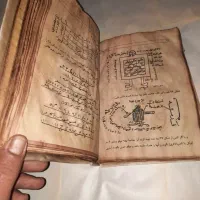 کتاب سرکتاب ودعا