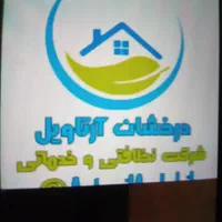 شرکت خدماتی نظافتی درخشان آرتاویل