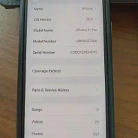 آیفون ۱۱ پرو ، ۲۵۶ گیگ ، ZAA ، کامل پلمپ|موبایل|گرگان, |دیوار