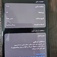 گوشی POKO X7 Pro|موبایل|قرچک, مهدیه|دیوار