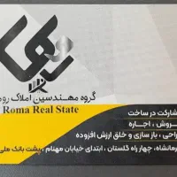 اجاره-مغازه-تجاری-180-متری-فرهنگیان-فاز-1