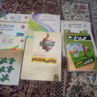 کتاب های درسی