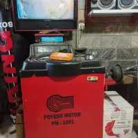 لاستیک درار بالانس نیتروژن اپارات