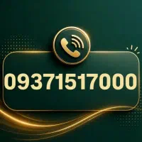 09371513000