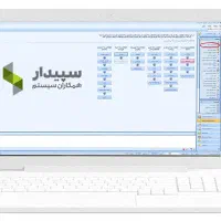 آموزش و یادگیری نرم افزارهای حسابداری