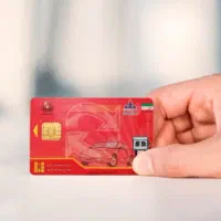 کارت سوخت گم کرده ام