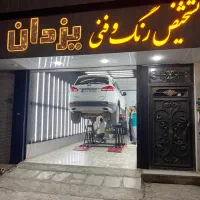 تشخیص رنگ خودرو