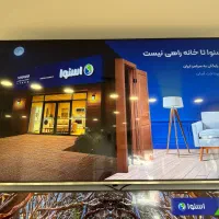 یه تخفیف ویژه به مدت محدود