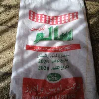 کیسه خالی درحدنو