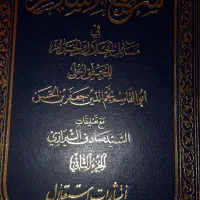 کتاب|کتاب و مجله مذهبی|تهران, بهارستان|دیوار