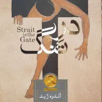 ۱۵ کتاب یکجا|کتاب و مجله ادبی|تهران, امام زاده عبدالله|دیوار
