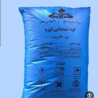 فروش کود اوره