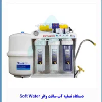 فیلتر پایین دستگاه تصفیه آب خانگیcck|آبسردکن و تصفیه آب|محمدشهر, محمدشهر|دیوار