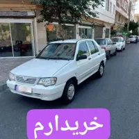 پراید۱۳۲بیرنگ شاسی پلم