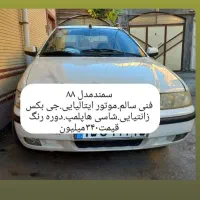 سمند۸۸موتور ایتالیایی