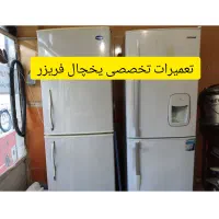 تعمیرات انواع یخچال فریزر شارژ گاز خانگی مغازه