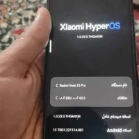 گوشی نت 12پرو|موبایل|سراوان, |دیوار